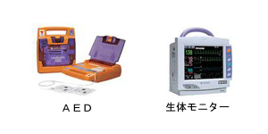 当院には様々な設備がそろっています。